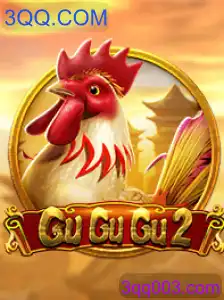 GuGuGu2